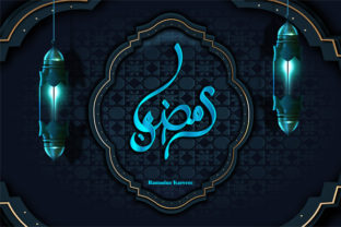 Ramadan Kareem Golden Calligraphy: A Touch of Elegance for the Holy Month